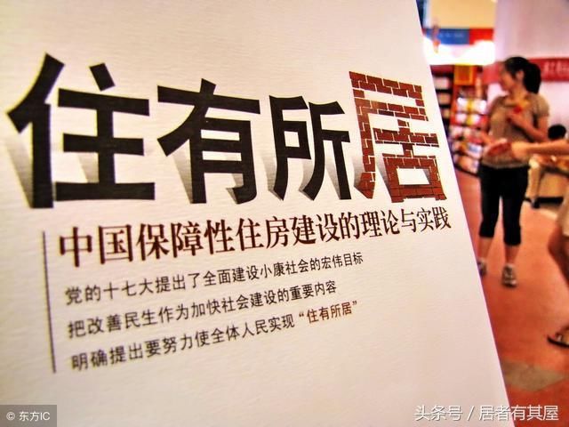 房市大动作，任正非建3万套员工住房，未来员工真的不用买房了？