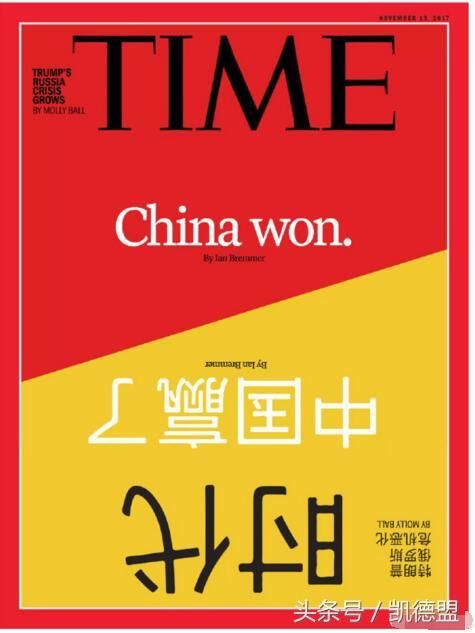 跨境电商早报:美国《时代周刊》封面中英双语
