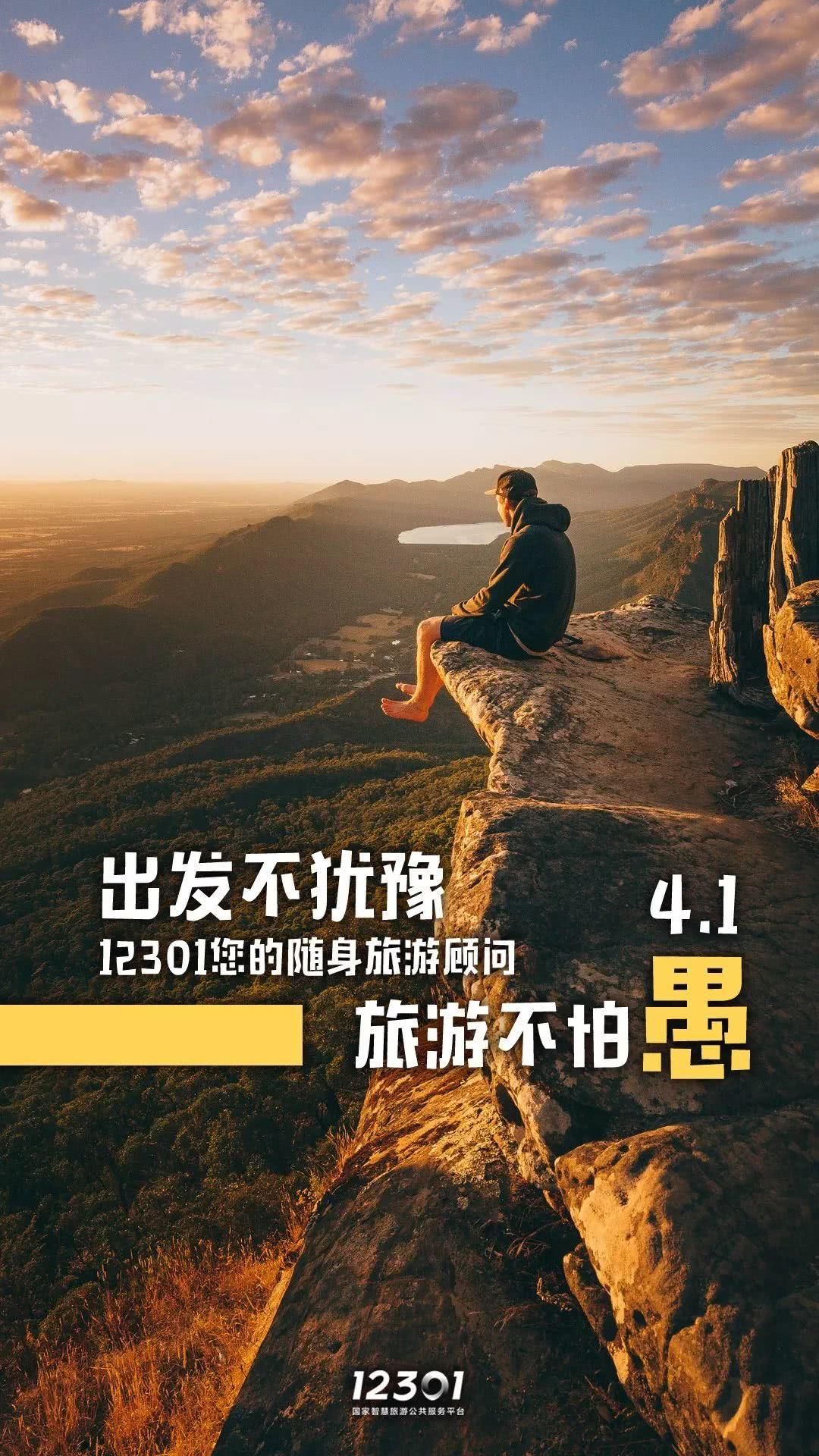 出游到底是住民宿还是酒店？一篇文章告诉你答案！