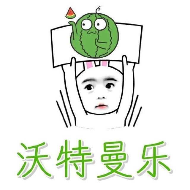 表情:来,教你们a表情的学点关于表情的英文单恶小孩欧美包水果搞图片