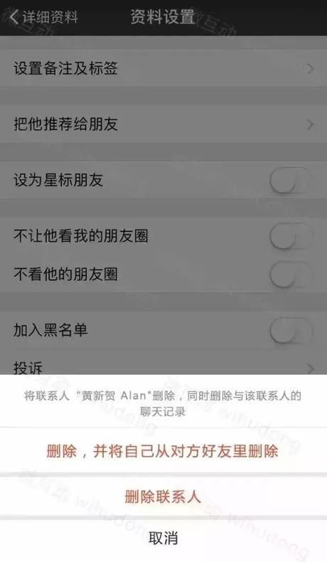 微信2018年将推出这些功能!双向删除好友、错