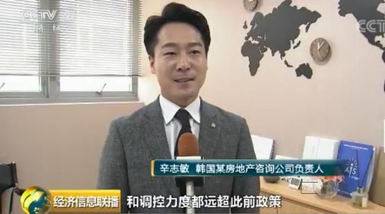 韩国江南地区房产量价齐跌 总交易量环比大跌76%！