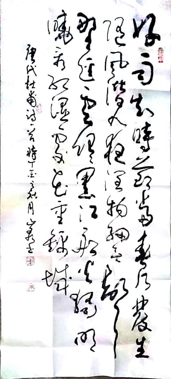 中国书画巨匠-山泉刘来昌_【今日爆点】