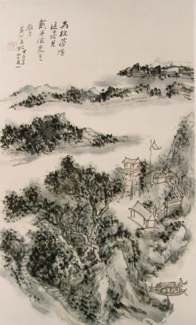 大师黄宾虹山水作品选粹