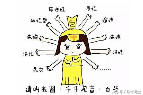 全职妈妈遭白眼,却有谁知道全职妈妈的苦?网友:谁试谁知道!