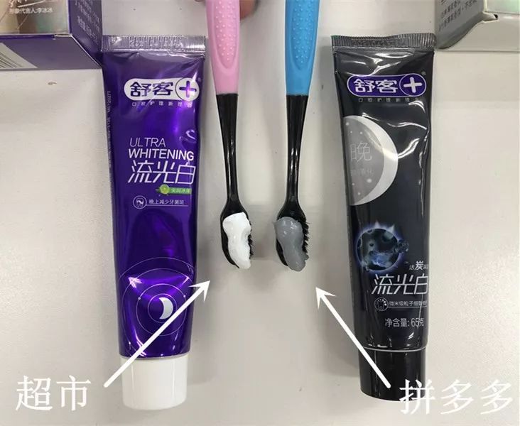 拼多多还是坑多多,拼到的便宜货真能用吗?