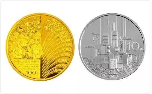 改革开放40周年纪念币，该发行了!