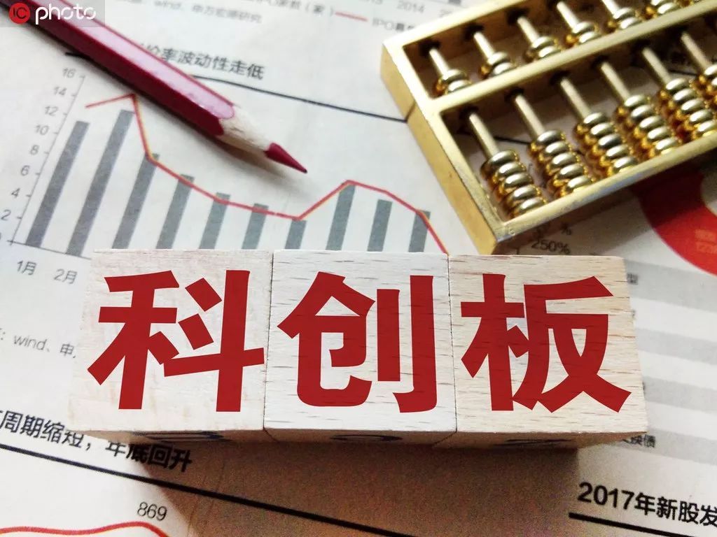 首只科创板基金秒满…别急,下周一还有6只