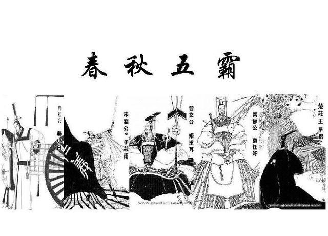齐桓公因得贤人相助而成"春秋五霸"之首,晚年做错一事
