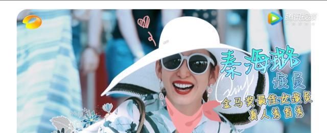 《中餐厅3》秦海璐引争议 她管钱严格没错 但菜谱上确实太凑合 玛雅娱乐手机官方网站