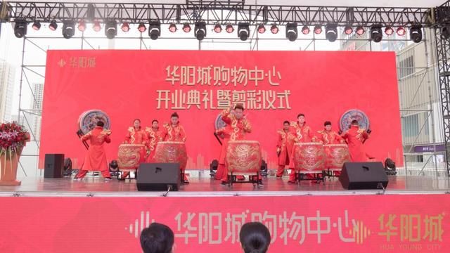 万众期待,西安华阳城购物中心盛大开业!