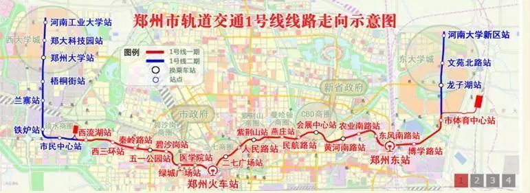 wuli大郑州威武!22条地铁最新详情\/一分钱坐公交是真的