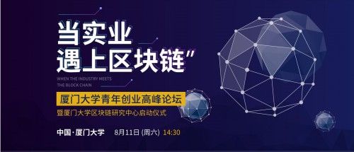 安妮股份:版权遇上区块链 人人都是版权人_【