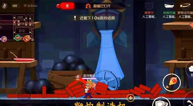 《猫和老鼠》玩家自设SSS鼠卡“反击”,3鼠合力有几率放飞猫! 太阳城网站地址