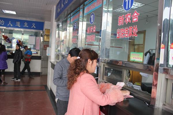 农村医疗改革,这几种病不给报销了!务必了解!