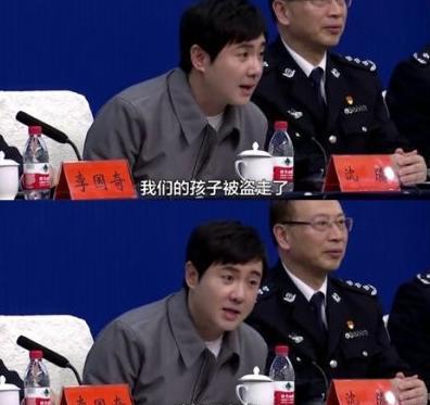 沈腾的孩子被人贩子盗走,穿衣惹争议,疑似被抓