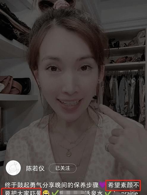 林志颖娇妻罕见晒素颜自拍，皮肤状态白皙水嫩，不像三个孩子的妈