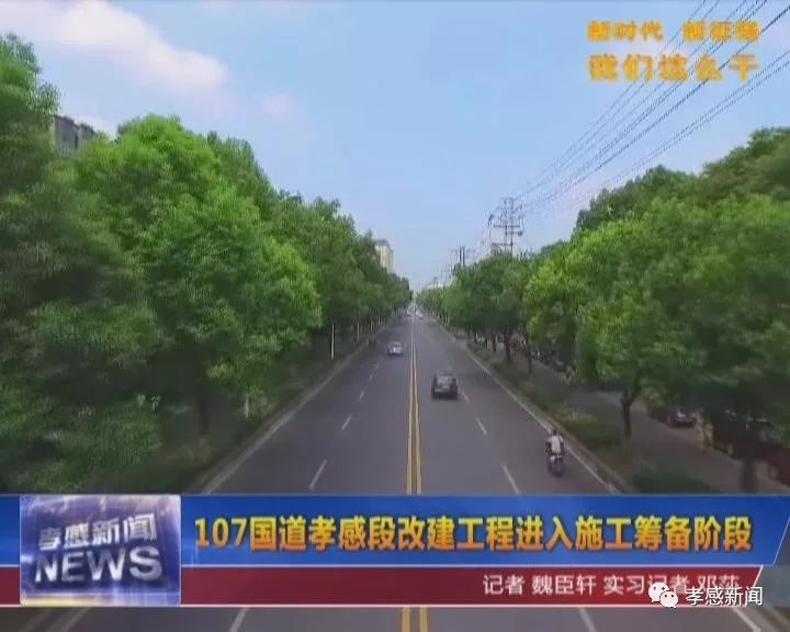 2020年孝感预计gdp_孝感米酒图片