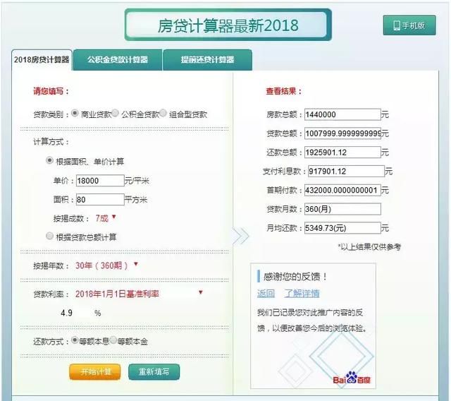 看完扎心!在武汉的\"空巢青年\",月存多少钱才能买房?