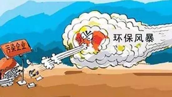 又一停产风暴刮起!广东、江苏、山东等多地沦陷!