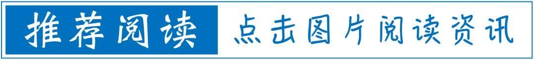 每日e报｜唯品会Q4净利润6.7亿元同比下滑12% 微信车票在广州内测