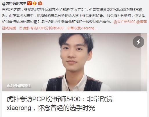 完美代理国服Steam引发热议,知情人士道出灭