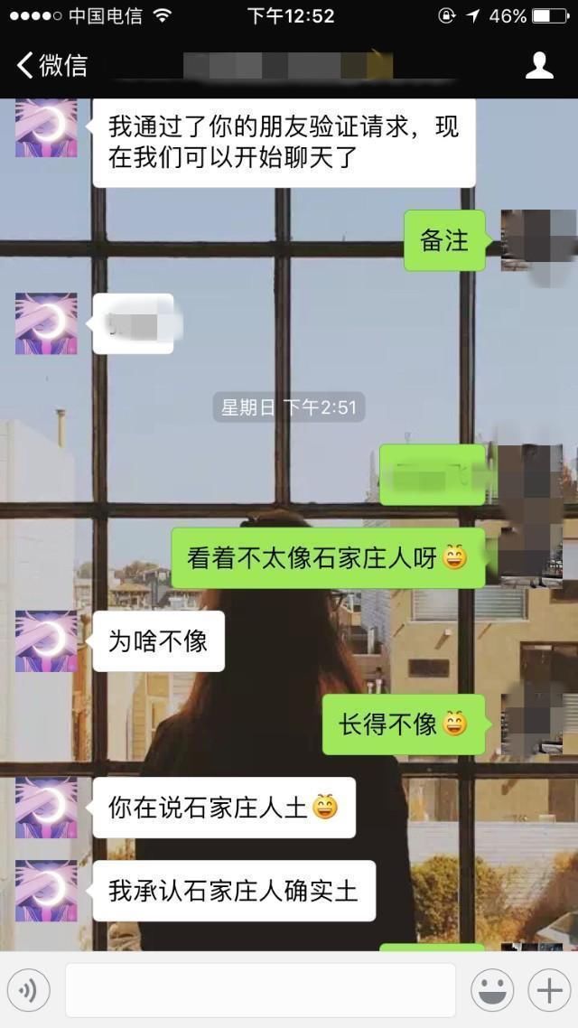 坏男人教你这样追女生，从聊天到约会只需要几句话。