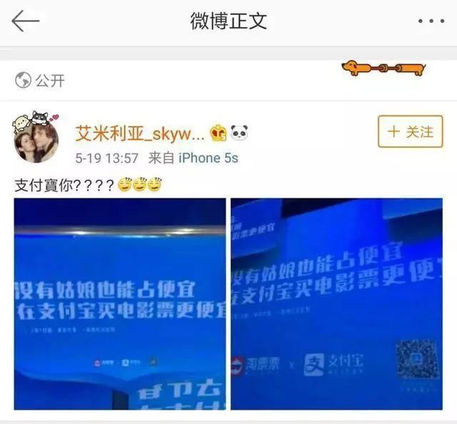 小鸣单车正式进入破产清算程序;支付宝就影院