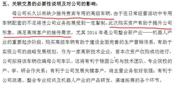 狗年第一奇葩公告出炉！风暴逼近证监会怒了发狠话