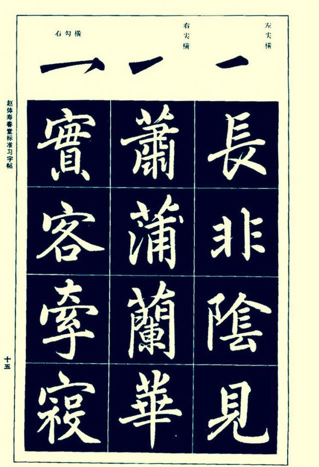 为什么那么多人喜欢赵孟頫的书法 t01d3865f51ef49998d.jpg