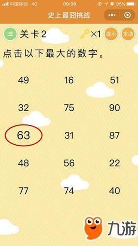 微信表情囧是什么意思_微信史上最囧挑战答案_微信的囧是什么意思啊