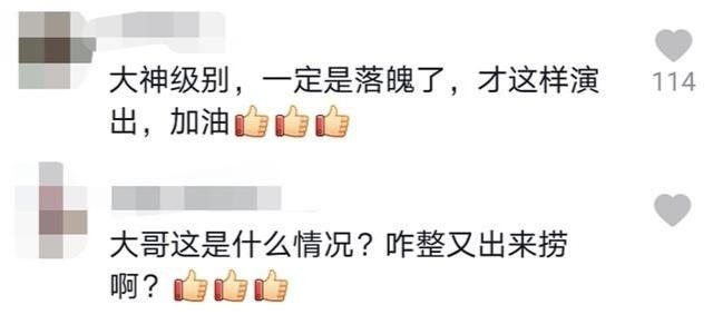 影帝万梓良商演只能站凳上唱歌,一件西装穿7年,为养娇妻忙捞金