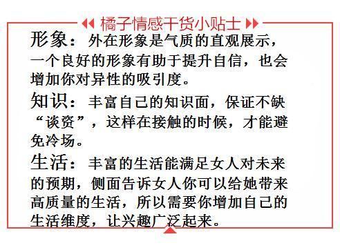 老婆在家玩手机时总防着我，我打开“附近的人”一看，当场炸毛!