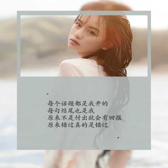 人生感悟十句话,句句治愈戳中心窝