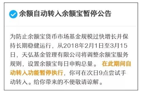 支付宝又有重大变动！快去看看你的钱包！受影响最大的是……