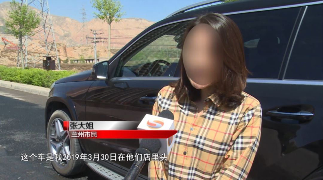 视频|兰州奔驰女车主维权事件来龙去脉!