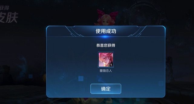 冠军之心免费不算啥,永久皮肤六选一,KPL月底下架即将绝版!