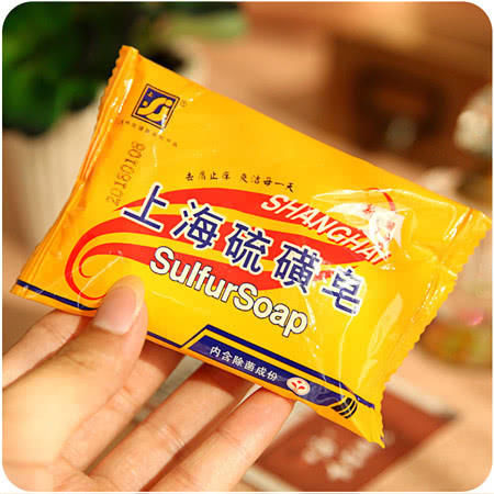 硫磺皂傻傻的分不清,上海硫磺皂和隆力奇硫磺