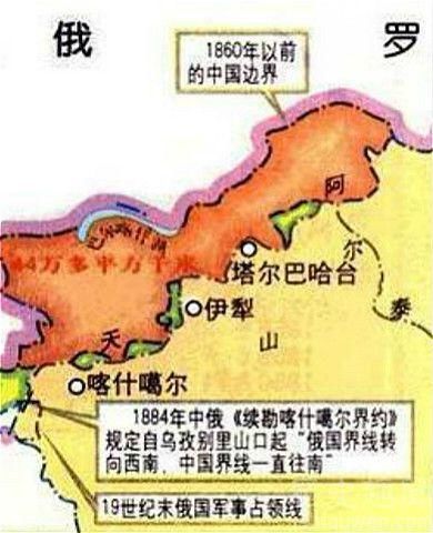 中俄伊犁条约中国究竟割了多少地?