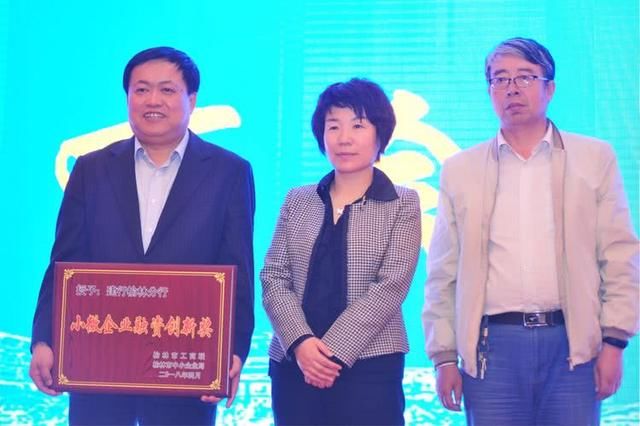 林分行联合榆林市工商联成功举办 小微快贷 产