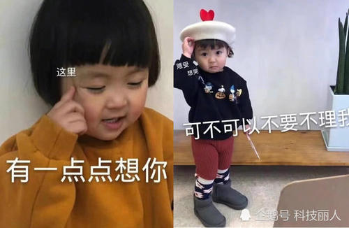 可卖萌可a表情表情求宠爱女生,看完后,网了顶嘴敢我翅膀了和硬表情包图片