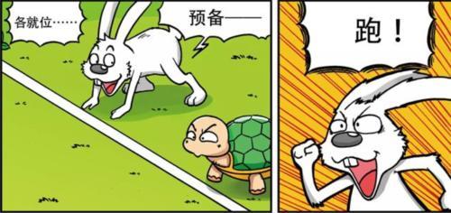 轻松一刻:乌龟和兔子比赛跑,它们刚开始要跑,乌