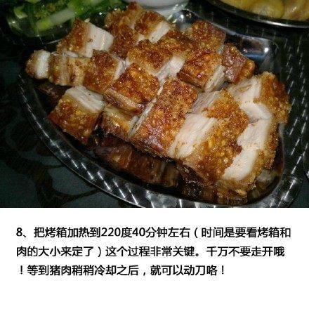 脆皮烧肉这么做超级下饭好吃的停不下来，简单几步就做好！