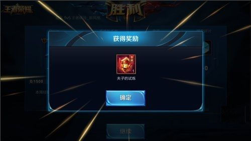 最适合赵云的打野装备是 王者荣耀夫子的试炼