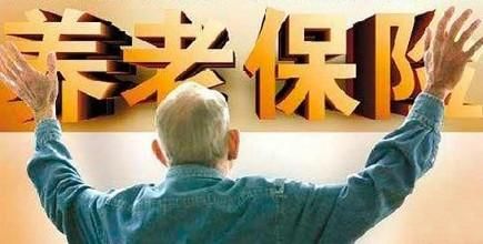 你是养老压力最大的那一代人吗？