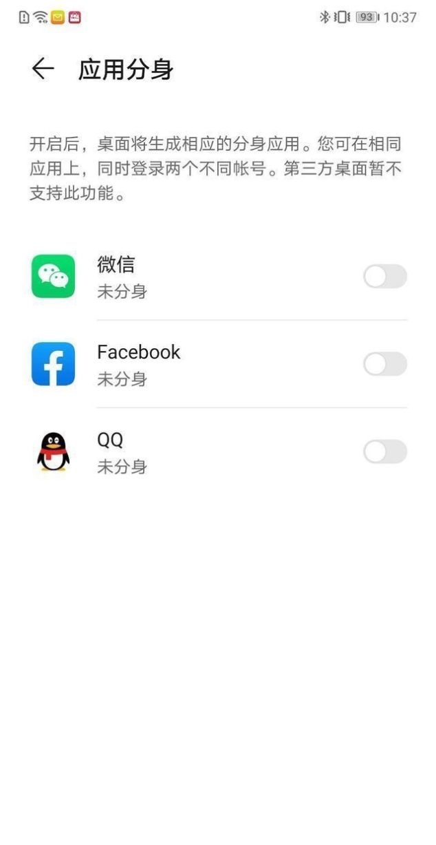 qq账号和密码免费送