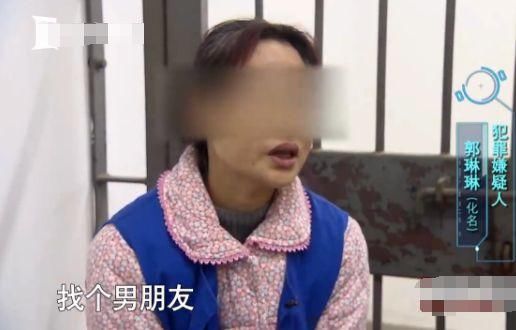 上海女子隐瞒年龄，骗退休老人的钱和情，被抓后竟不要脸地说