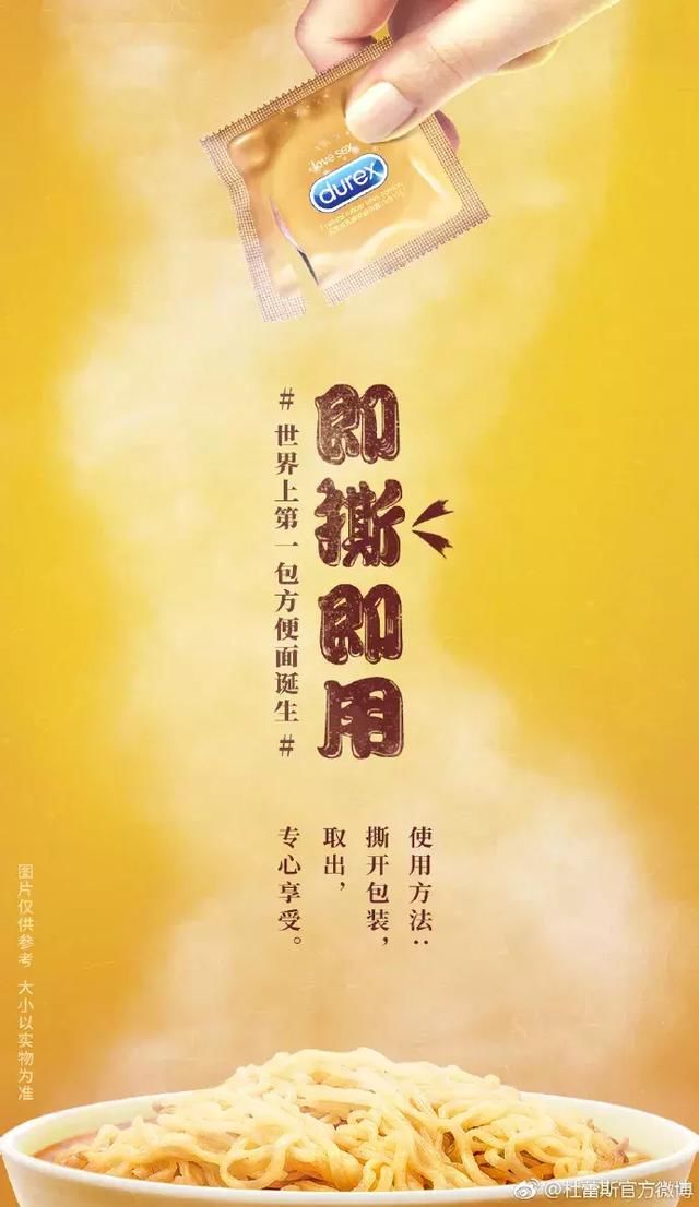 情趣用品的情趣,撩到你腿软!v情趣师胡悦文案结局图片