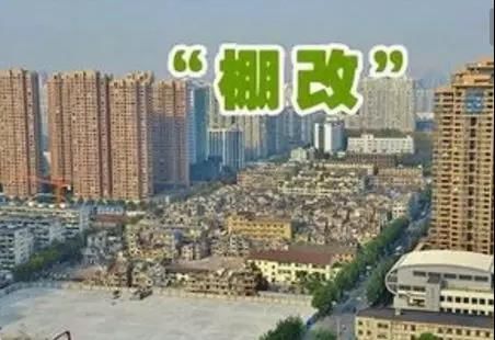 南阳“棚改”房价翻倍暴涨破万，背后都有什么鬼??