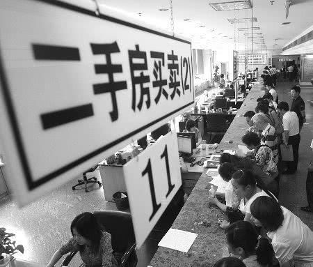 二手房房贷流程